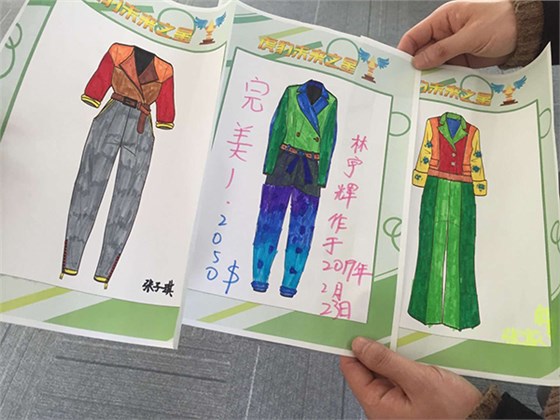 學生設(shè)計稿